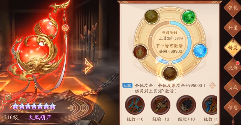 如何组建少年三国志2吴国的金将阵容 如何组建少年三国志2吴国的金将阵容