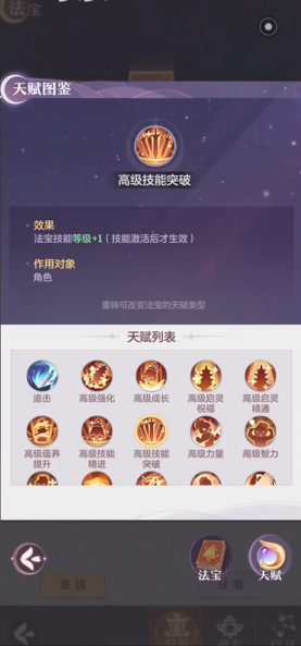 长安幻想帮会的健康度可以如何提升