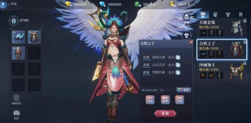 有没有什么特殊方法可以在全民奇迹2中获得剑士