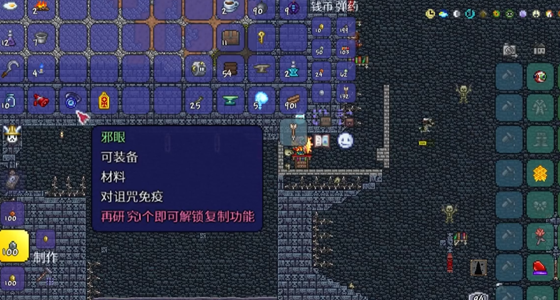 泰拉瑞亚无限水桶怎么合成如何获得20份