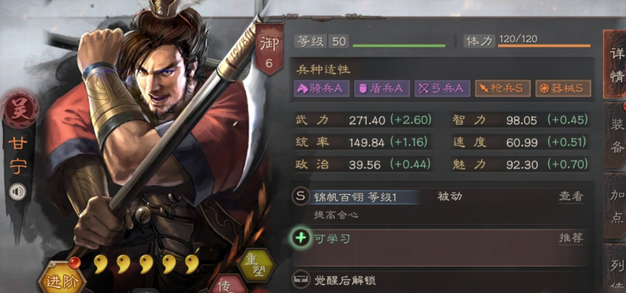 如何在三国志战略版排队挑战八级地的地图 如何在三国志战略版排队挑战八级地的地图