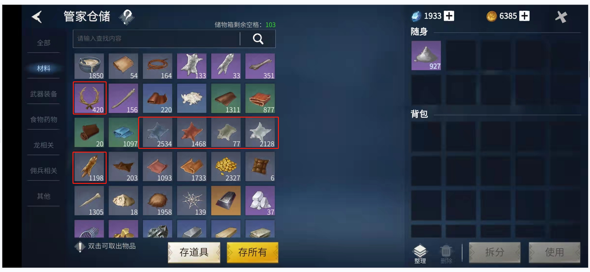 苔原多少级才能与冰原守卫者一战