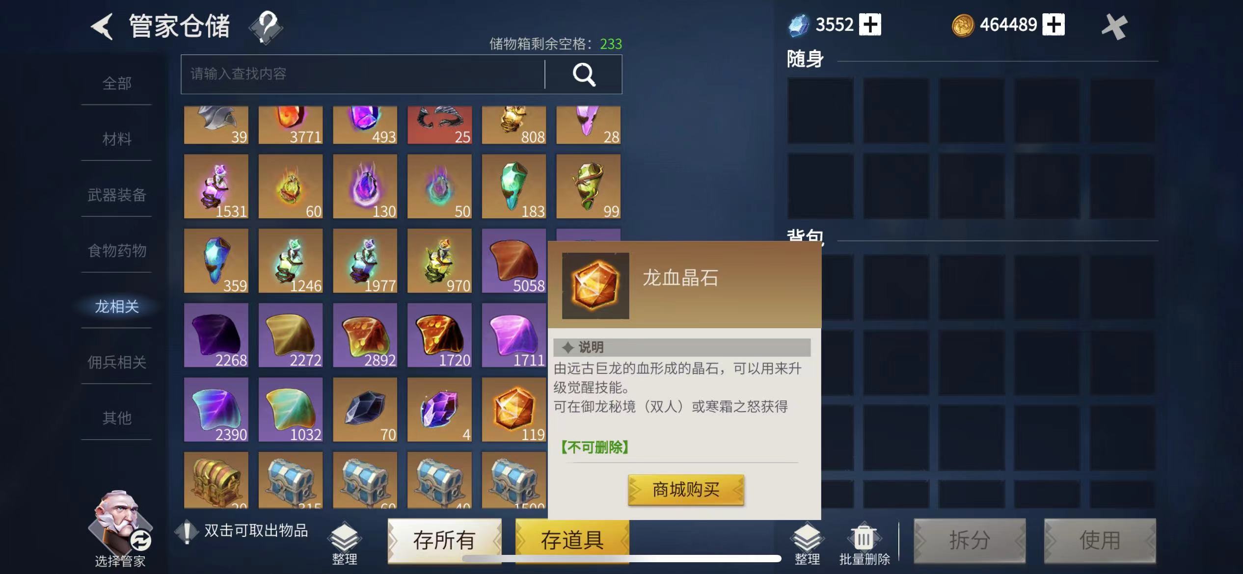 冰原守卫者组队打击boss有什么策略