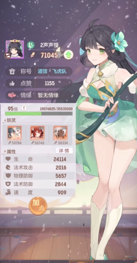 如何在长安幻想龙宫中获得稀有的宝石