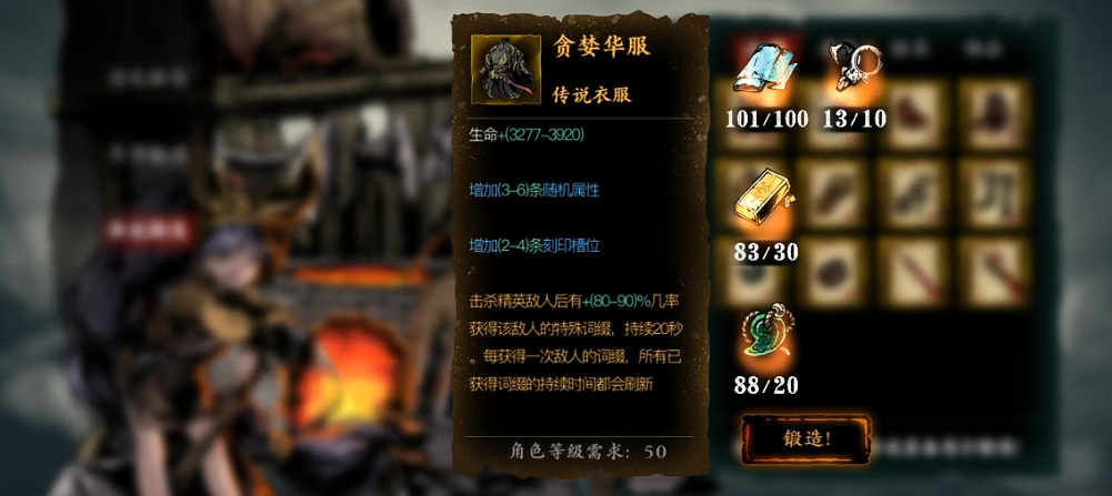 魔弦后期技能心法在影之刃3中有什么重要性