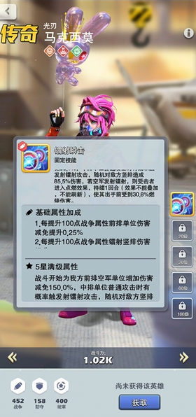 口袋奇兵金币的价值如何评估