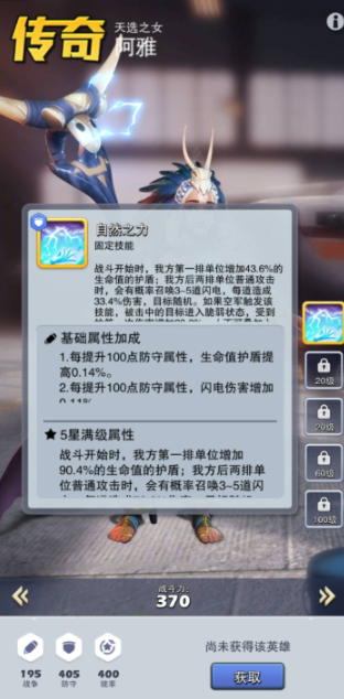 口袋奇兵金币的价值如何评估