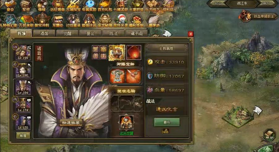 如何从零开始提升攻城掠地官职的加成