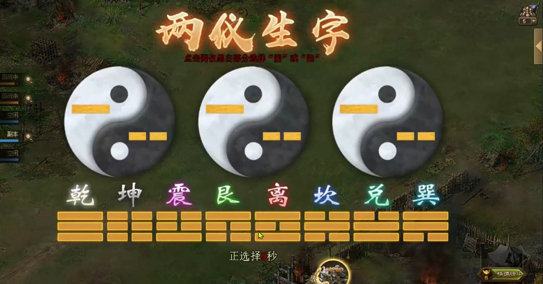 如何从零开始提升攻城掠地官职的加成