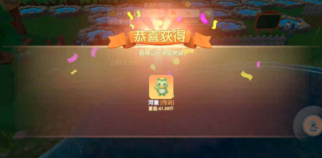 怎样保证摩尔庄园的栅栏不被人卡住