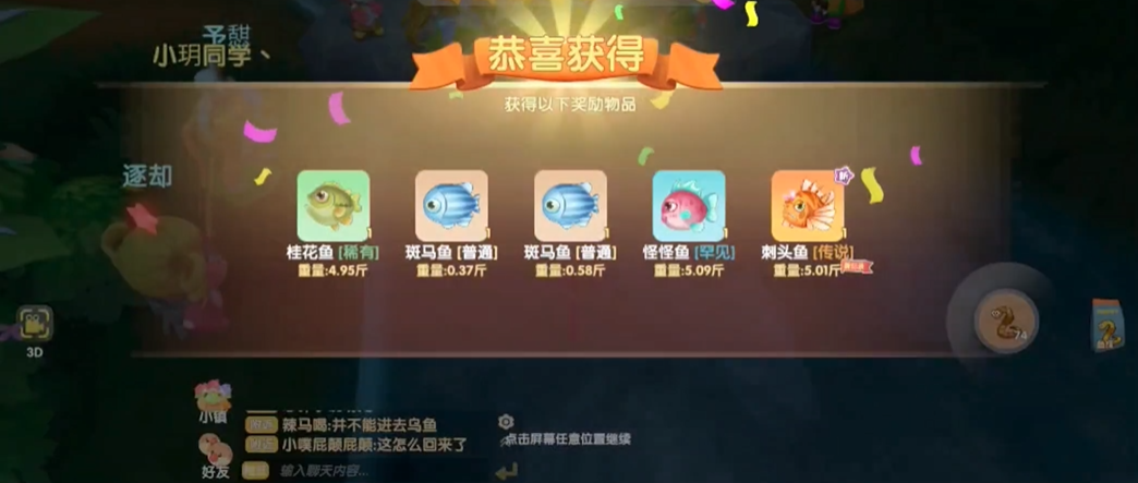 摩尔庄园厨房进货的途径是什么 摩尔庄园厨房进货的途径是什么