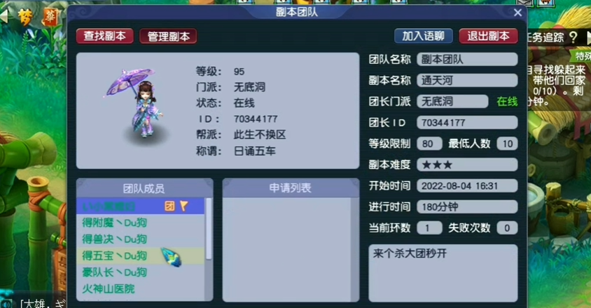 梦幻西游回梦丹是否可以得到 梦幻西游回梦丹是否可以得到