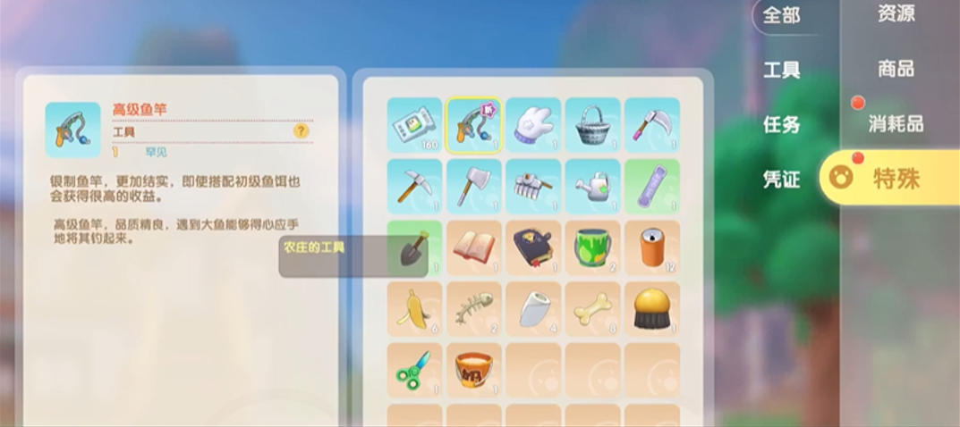 摩尔庄园厨房进货的途径是什么 摩尔庄园厨房进货的途径是什么