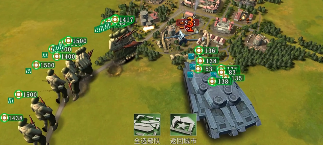 如何在二战风云2部队中获得王牌称号