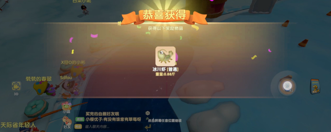 摩尔庄园手游中的监狱如何到达