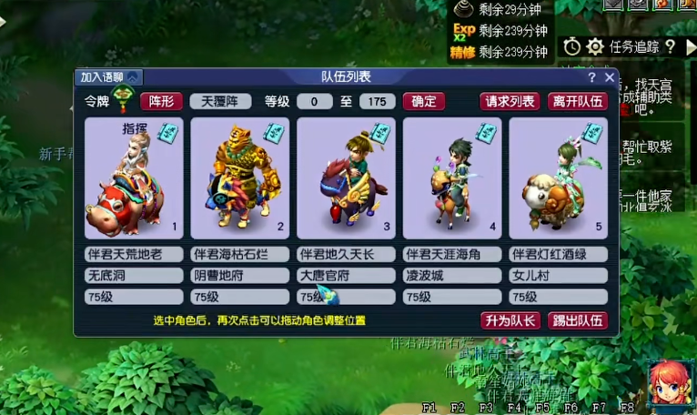 平民玩家在梦幻西游中应该达到什么级别