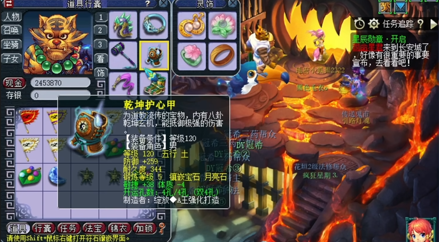 平民玩家在梦幻西游中应该达到什么级别