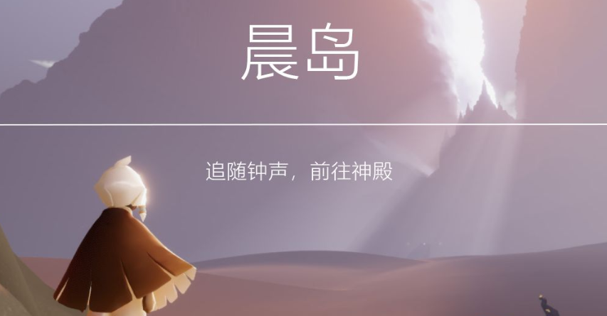 光遇中的小心心获取方式是什么