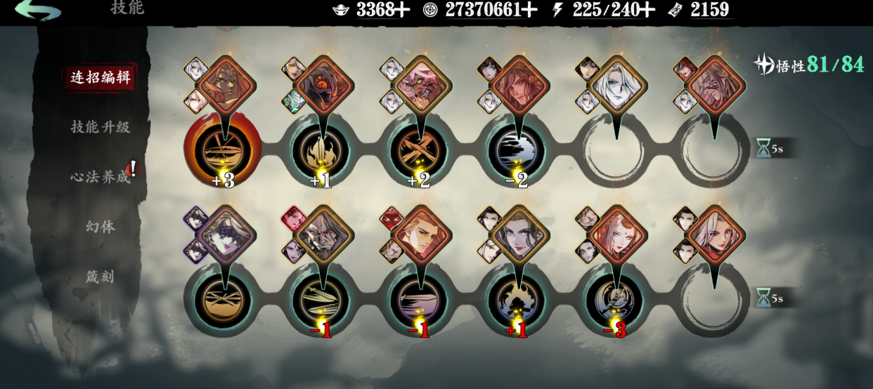 玩影之刃3时怎样到达谢园关卡 玩影之刃3时怎样到达谢园关卡