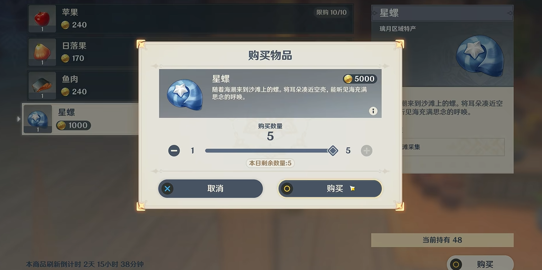 原神雷光棱镜的快速获取技巧有哪些 原神雷光棱镜的快速获取技巧有哪些