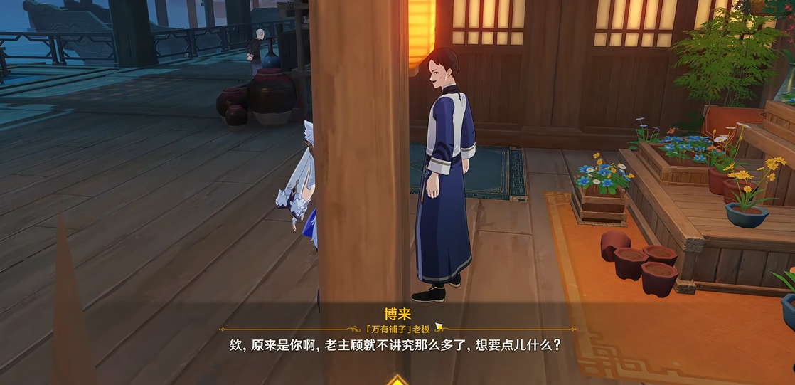 原神雷光棱镜的快速获取技巧有哪些 原神雷光棱镜的快速获取技巧有哪些