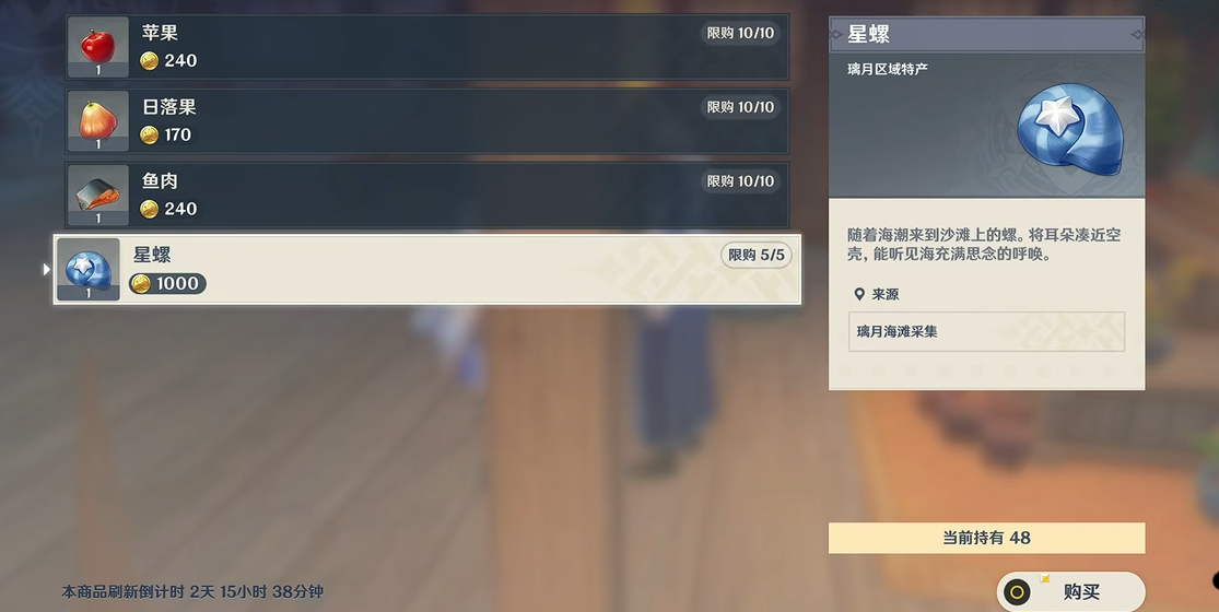 原神雷光棱镜的快速获取技巧有哪些