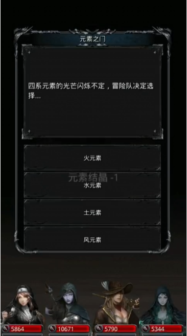 地下城堡2传奇图纸攻略在哪里获得