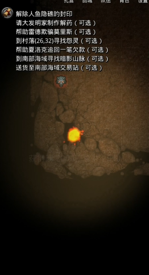 地下城堡2图14裂痕的攻略方法有哪些