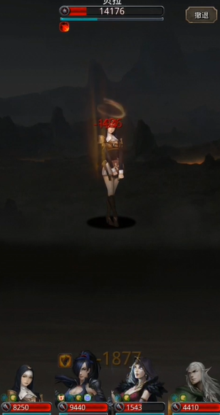 地下城堡2图14裂痕的攻略方法有哪些