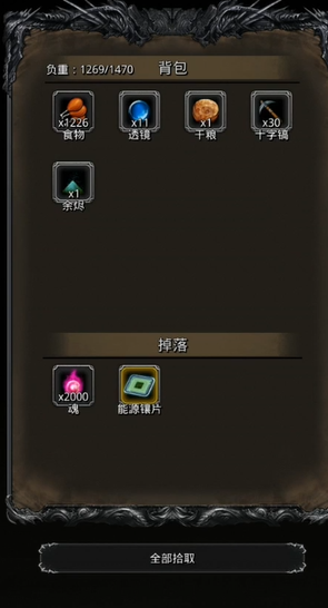 地下城堡2图14裂痕的攻略方法有哪些