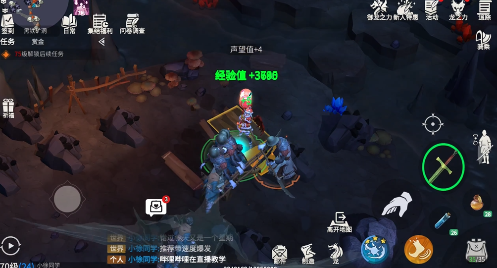 冰原守卫者青铜锭的获取途径是什么