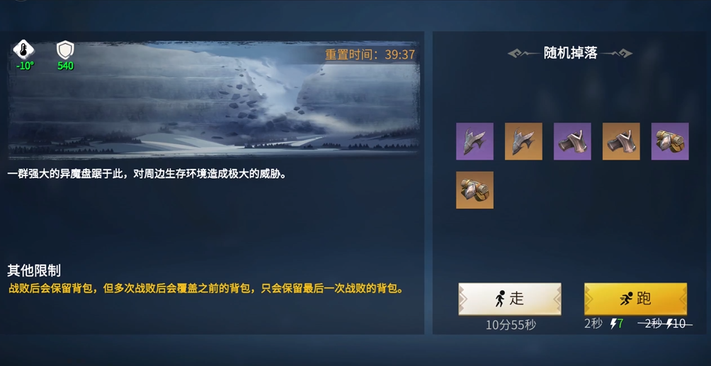 冰原守卫者青铜锭的获取途径是什么