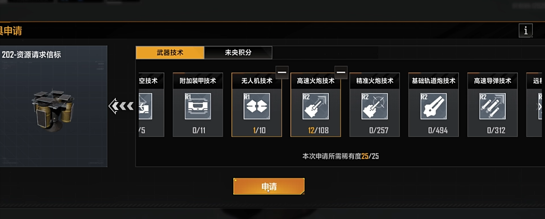 找无尽的拉格朗日号码的方法有哪些