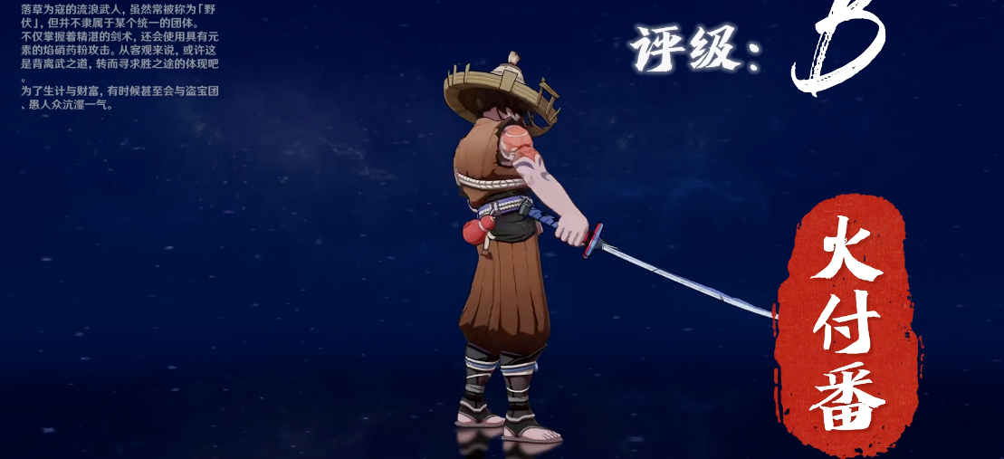 原神中有没有途径可以获得4星武器