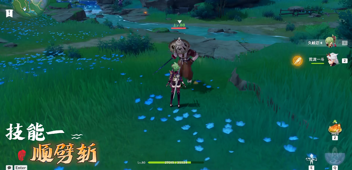 原神中有没有途径可以获得4星武器