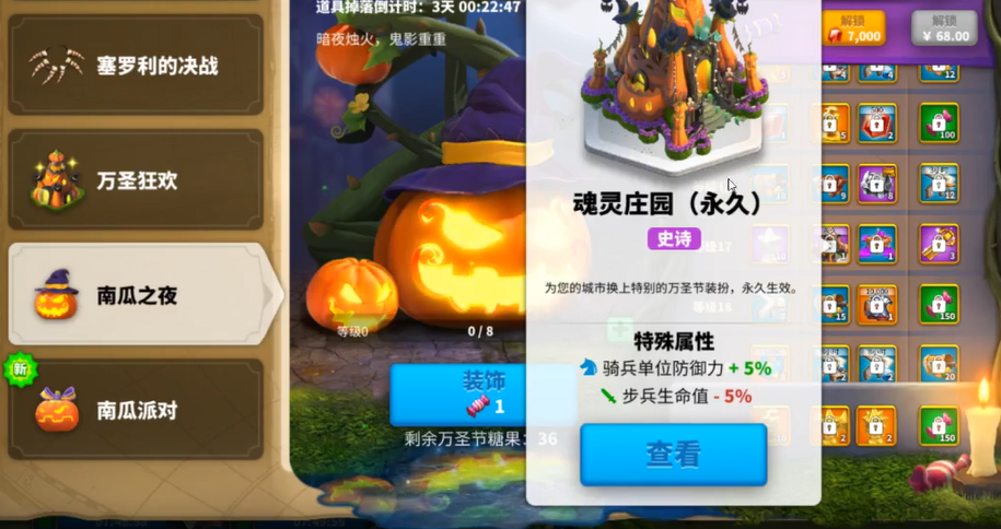 我该如何在万国觉醒中选择城堡