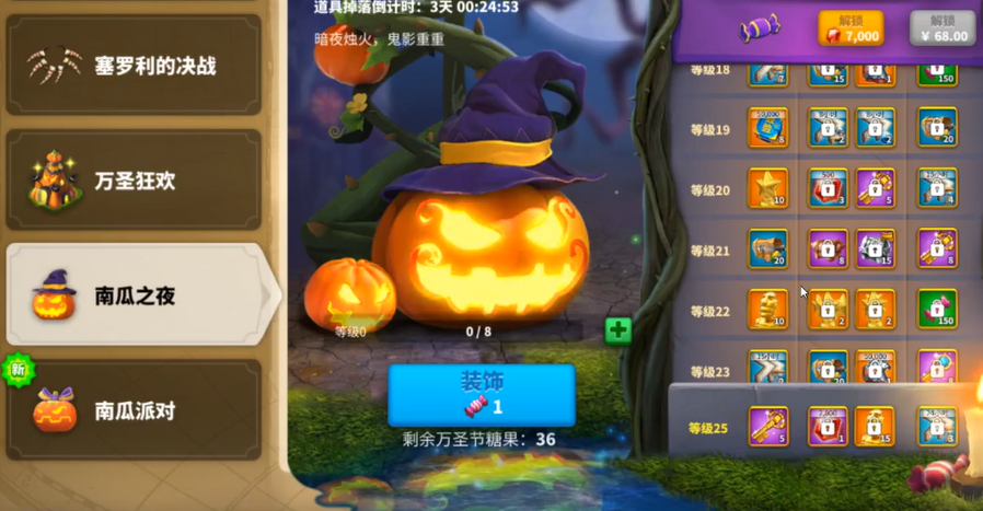 我该如何在万国觉醒中选择城堡