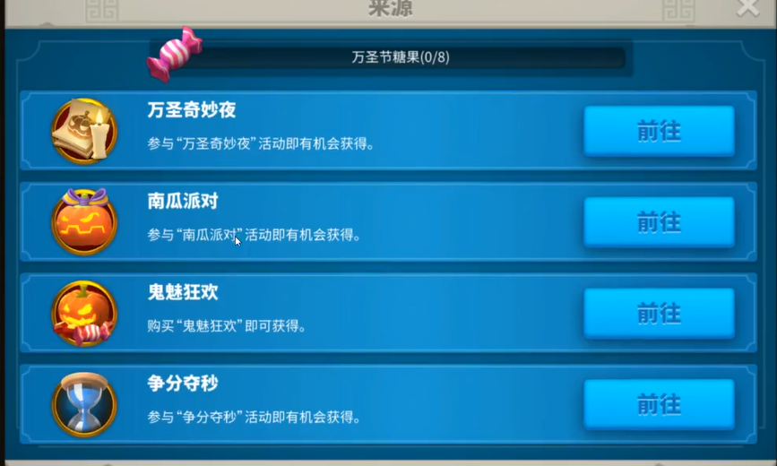 我该如何在万国觉醒中选择城堡