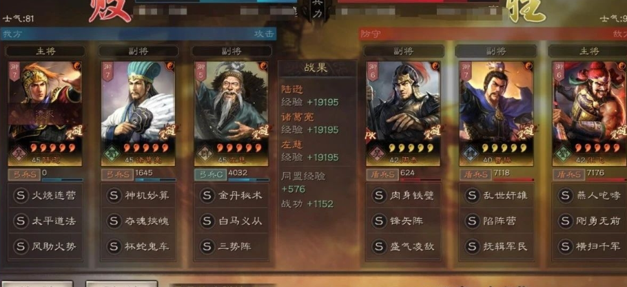 怎样才能在三国志战略版中快速到达某个坐标