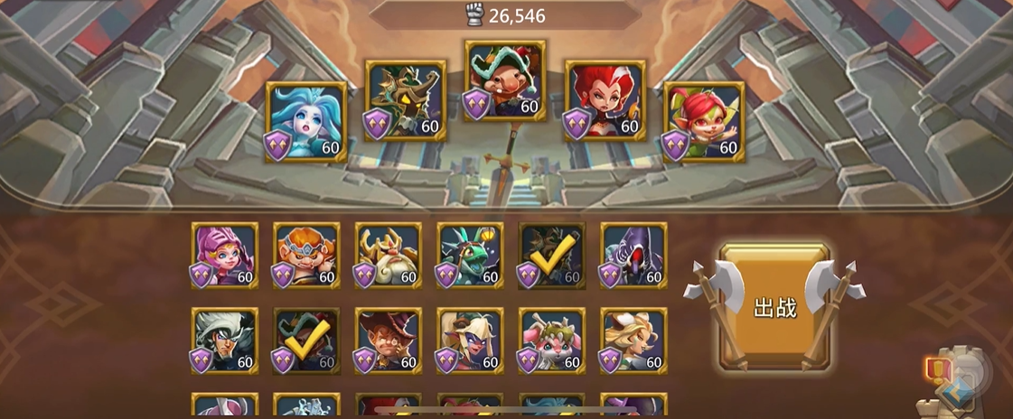 王国纪元8章7关需要注意什么