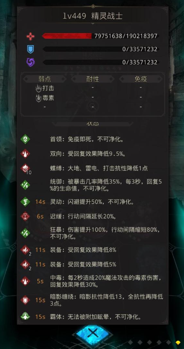 地下城堡3邪术攻略的技巧有哪些