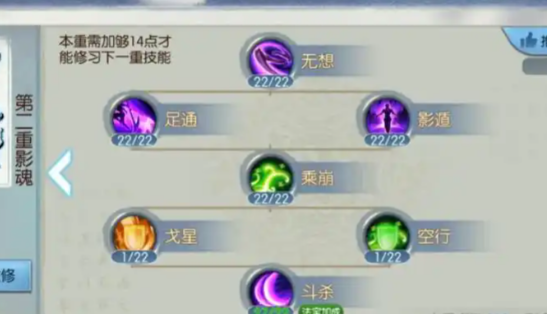 梦云宠物在诛仙手游中有什么技能 梦云宠物在诛仙手游中有什么技能