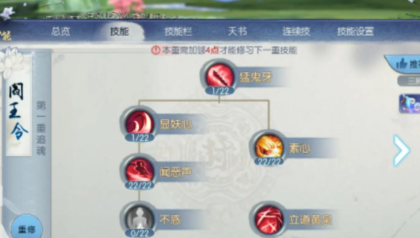 梦云宠物在诛仙手游中有什么技能 梦云宠物在诛仙手游中有什么技能