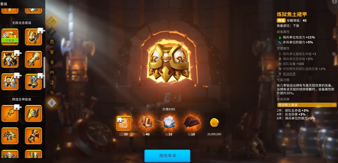 项羽最佳搭档是谁在万国觉醒中