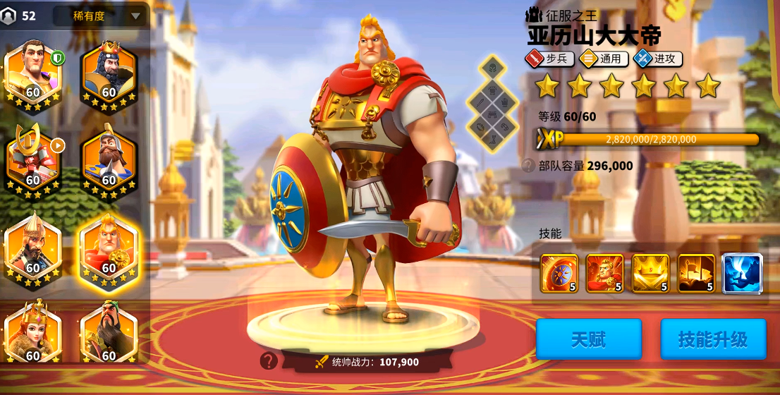 万国觉醒花木兰攻略如何获得高级技能 万国觉醒花木兰攻略如何获得高级技能