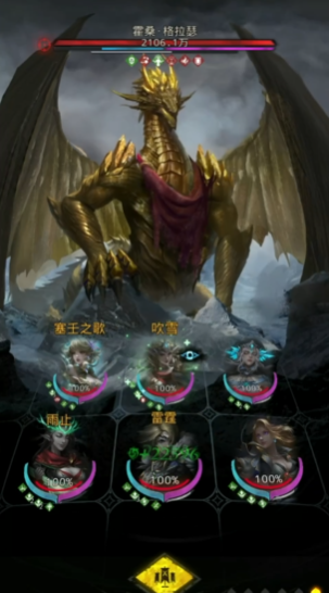 如何在地下城堡3中打败黑暗漩涡的首领