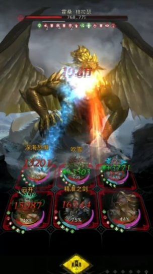 如何在地下城堡3中打败黑暗漩涡的首领