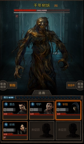 要获得长生劫龙需要注意什么 要获得长生劫龙需要注意什么