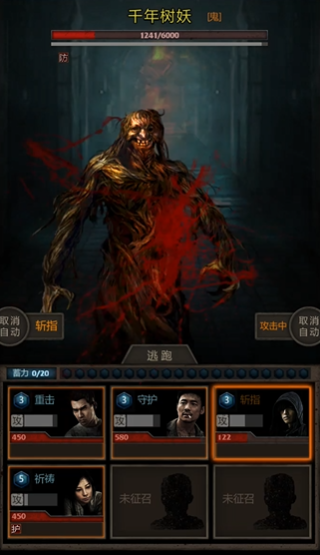 要获得长生劫龙需要注意什么