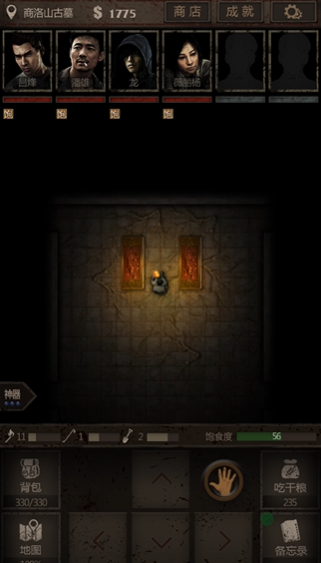 要获得长生劫龙需要注意什么 要获得长生劫龙需要注意什么